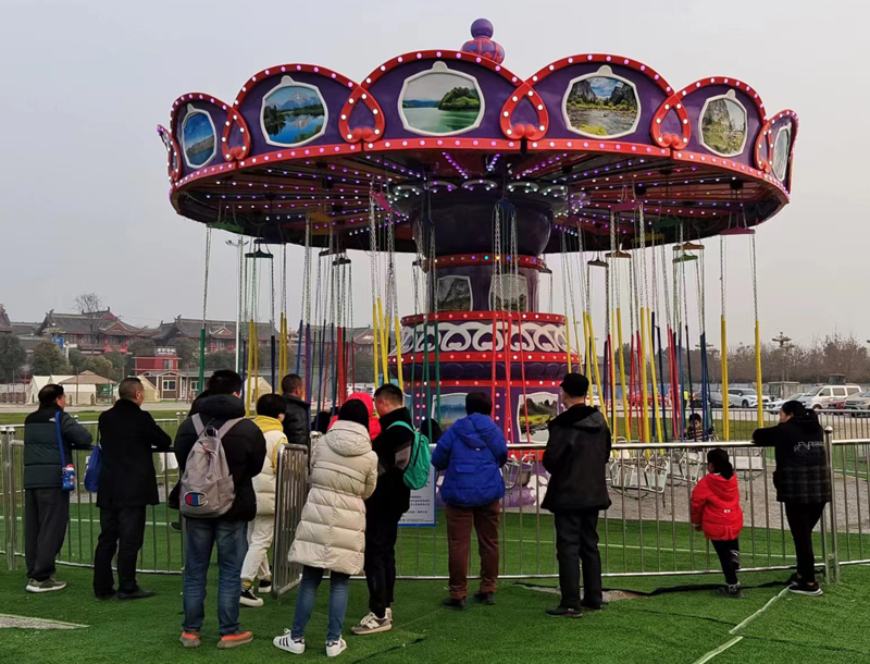 24-seat Flying Chair Amusement Ride