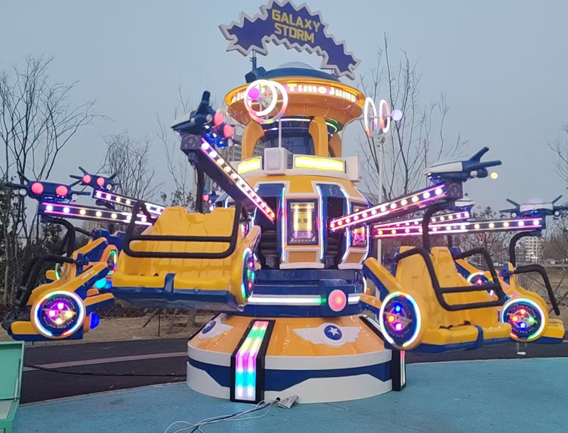 Galaxy Storm Park Amusement Rides