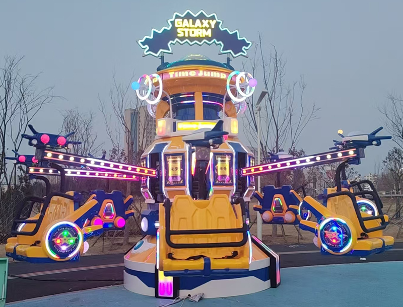 Galaxy Storm Park Amusement Rides