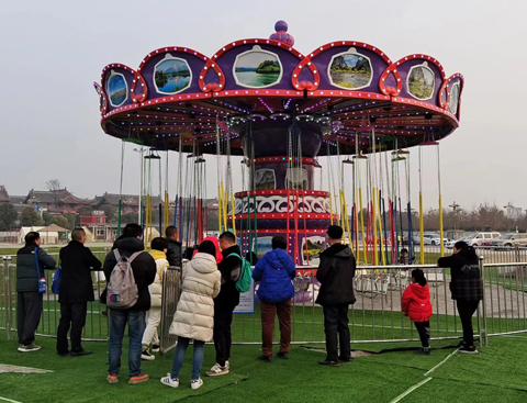 24-seat flying chair amusement ride