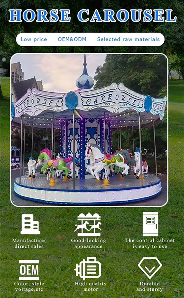 Carousel amusement park rides